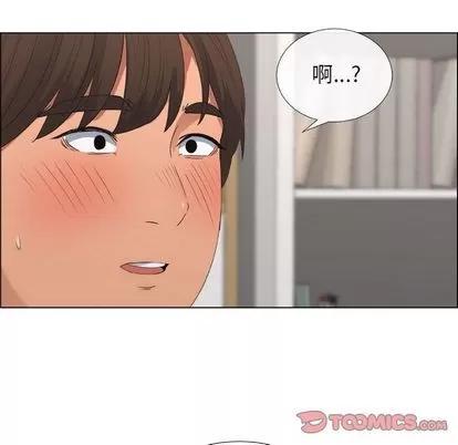 漂亮姐姐 漂亮姐姐 | 第15章 第48页