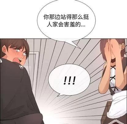 漂亮姐姐 漂亮姐姐 | 第15章 第49页