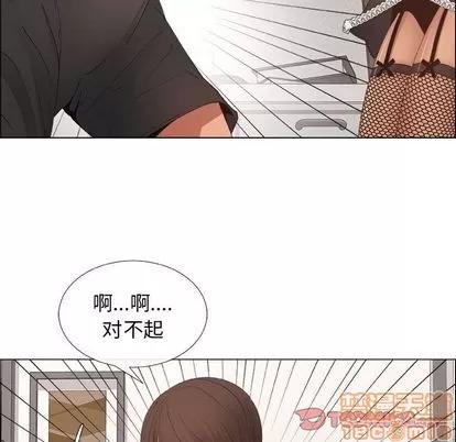 漂亮姐姐 漂亮姐姐 | 第15章 第50页