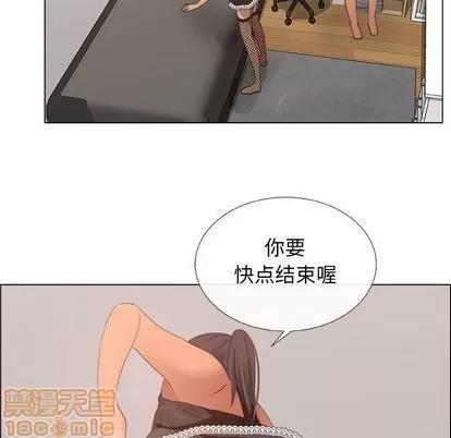 漂亮姐姐 漂亮姐姐 | 第15章 第55页