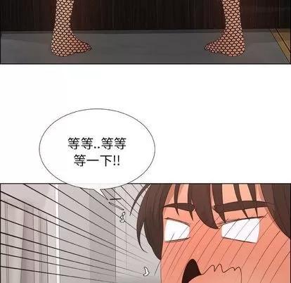 漂亮姐姐 漂亮姐姐 | 第15章 第57页