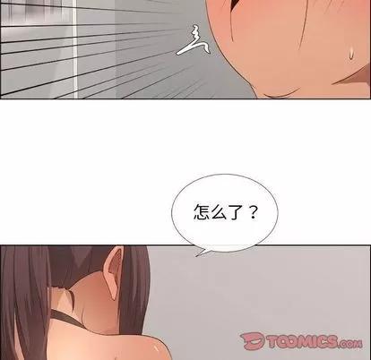 漂亮姐姐 漂亮姐姐 | 第15章 第58页