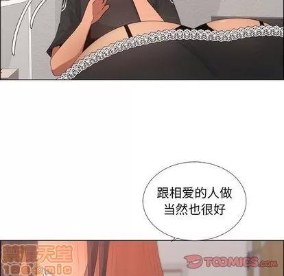 漂亮姐姐 漂亮姐姐 | 第15章 第60页