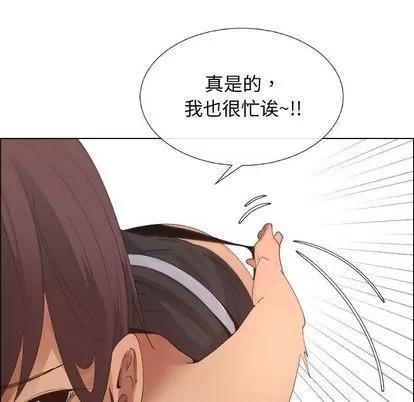 漂亮姐姐 漂亮姐姐 | 第15章 第63页