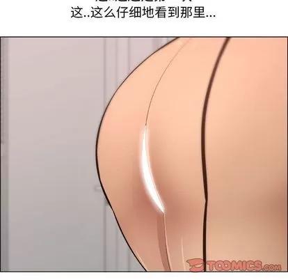 漂亮姐姐 漂亮姐姐 | 第15章 第68页