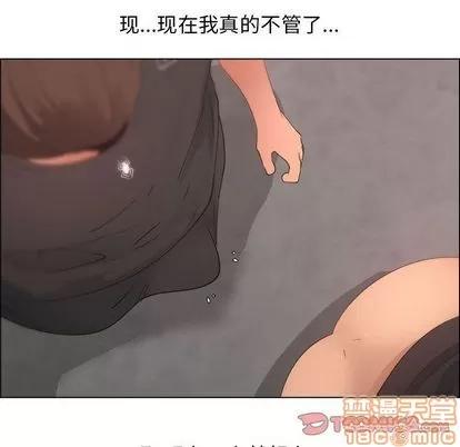 漂亮姐姐 漂亮姐姐 | 第15章 第70页