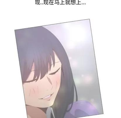 漂亮姐姐 漂亮姐姐 | 第15章 第71页
