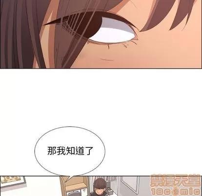 漂亮姐姐 漂亮姐姐 | 第15章 第75页