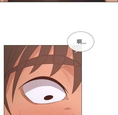 漂亮姐姐 漂亮姐姐 | 第15章 第79页