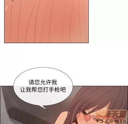 漂亮姐姐 漂亮姐姐 | 第15章 第80页