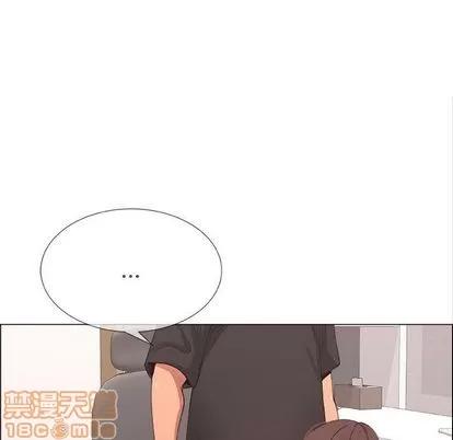 漂亮姐姐 漂亮姐姐 | 第16章 第5页