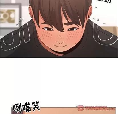 漂亮姐姐 漂亮姐姐 | 第16章 第8页