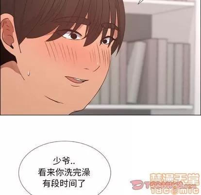 漂亮姐姐 漂亮姐姐 | 第16章 第10页