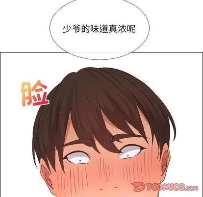 漂亮姐姐 漂亮姐姐 | 第16章 第12页