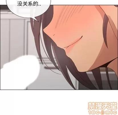 漂亮姐姐 漂亮姐姐 | 第16章 第15页