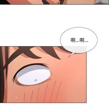 漂亮姐姐 漂亮姐姐 | 第16章 第17页