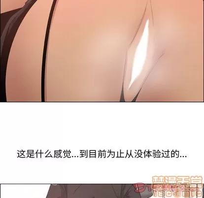 漂亮姐姐 漂亮姐姐 | 第16章 第20页
