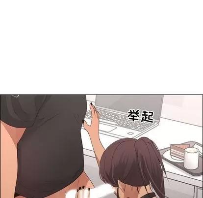 漂亮姐姐 漂亮姐姐 | 第16章 第23页