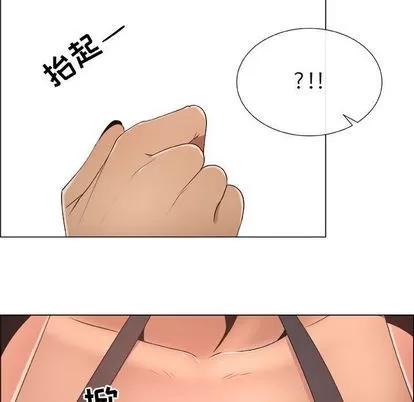 漂亮姐姐 漂亮姐姐 | 第16章 第29页