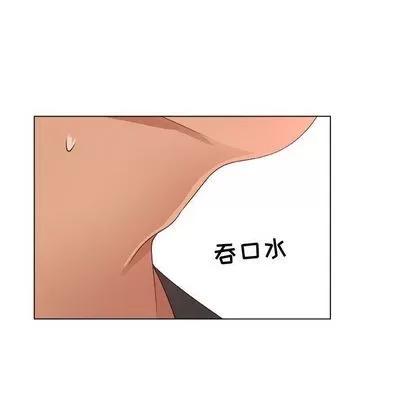漂亮姐姐 漂亮姐姐 | 第16章 第31页