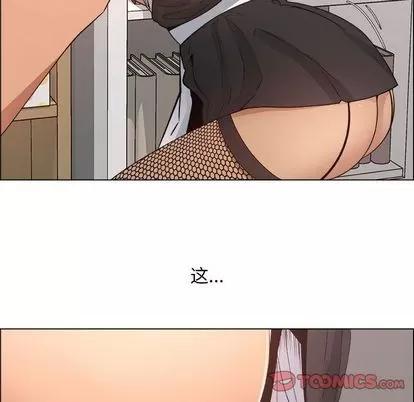 漂亮姐姐 漂亮姐姐 | 第16章 第34页