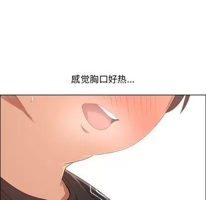 漂亮姐姐 漂亮姐姐 | 第16章 第37页