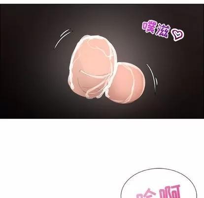 漂亮姐姐 漂亮姐姐 | 第16章 第43页
