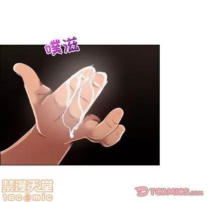 漂亮姐姐 漂亮姐姐 | 第16章 第50页