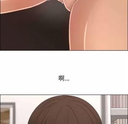 漂亮姐姐 漂亮姐姐 | 第16章 第53页
