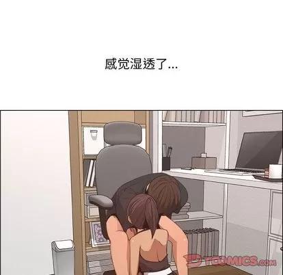 漂亮姐姐 漂亮姐姐 | 第16章 第56页
