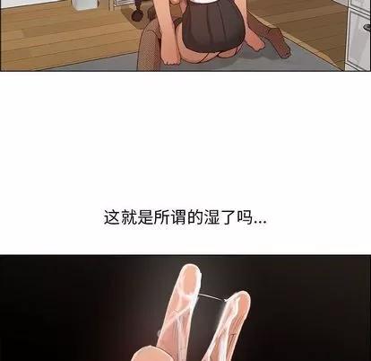 漂亮姐姐 漂亮姐姐 | 第16章 第57页