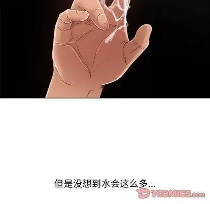 漂亮姐姐 漂亮姐姐 | 第16章 第58页