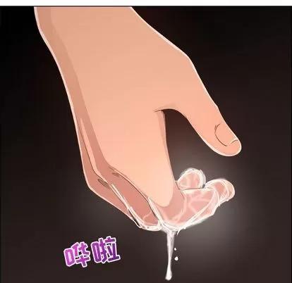 漂亮姐姐 漂亮姐姐 | 第16章 第59页