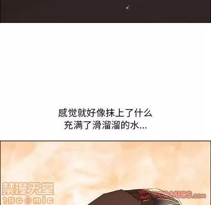 漂亮姐姐 漂亮姐姐 | 第16章 第60页