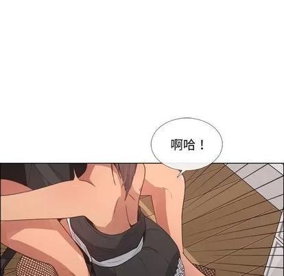漂亮姐姐 漂亮姐姐 | 第16章 第63页