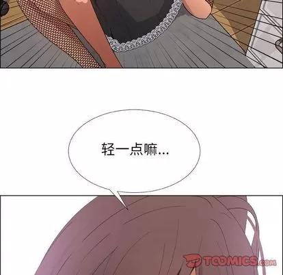 漂亮姐姐 漂亮姐姐 | 第16章 第64页