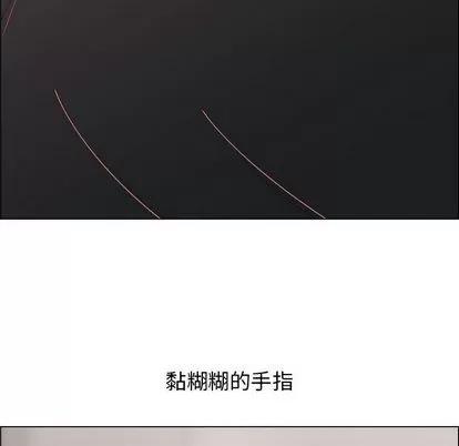 漂亮姐姐 漂亮姐姐 | 第16章 第69页