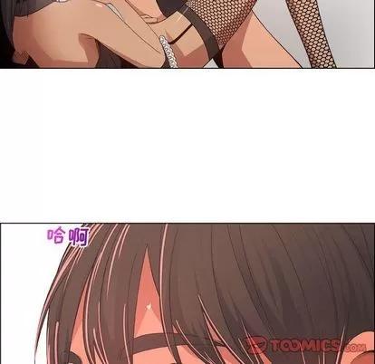漂亮姐姐 漂亮姐姐 | 第16章 第78页