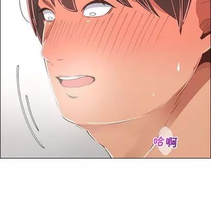 漂亮姐姐 漂亮姐姐 | 第16章 第79页
