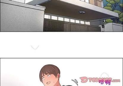漂亮姐姐 漂亮姐姐 | 第17章 第2页