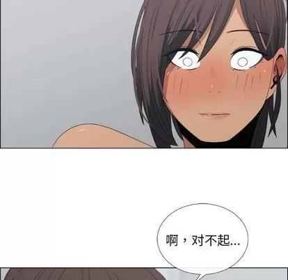 漂亮姐姐 漂亮姐姐 | 第17章 第9页