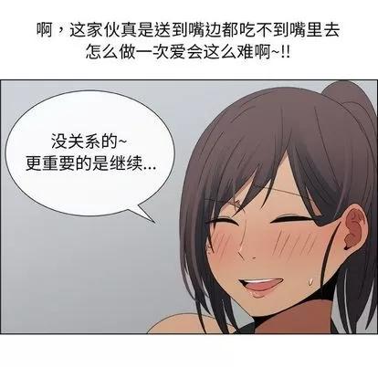 漂亮姐姐 漂亮姐姐 | 第17章 第11页