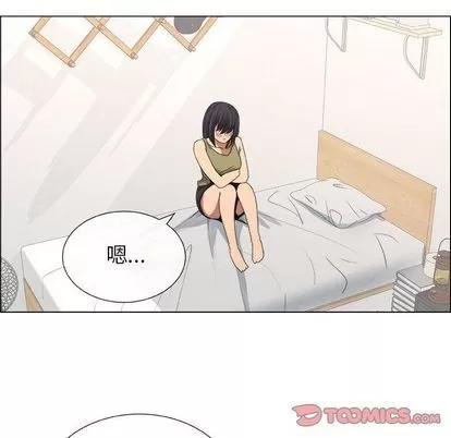 漂亮姐姐 漂亮姐姐 | 第17章 第18页