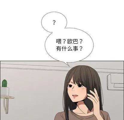 漂亮姐姐 漂亮姐姐 | 第17章 第23页