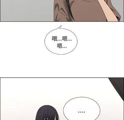 漂亮姐姐 漂亮姐姐 | 第17章 第24页