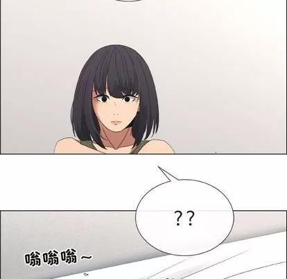漂亮姐姐 漂亮姐姐 | 第17章 第27页