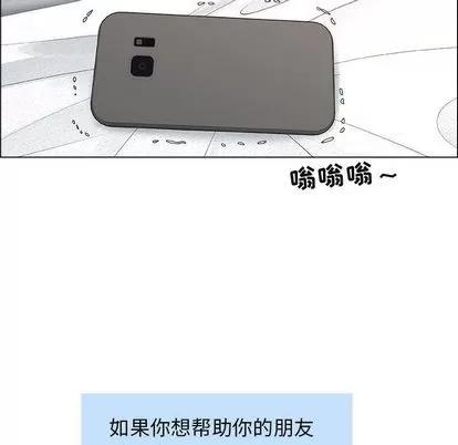 漂亮姐姐 漂亮姐姐 | 第17章 第28页