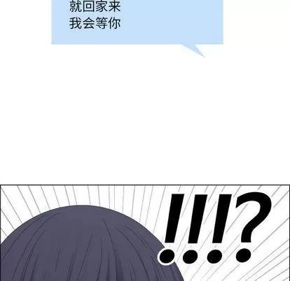 漂亮姐姐 漂亮姐姐 | 第17章 第29页