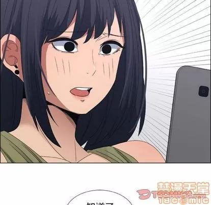 漂亮姐姐 漂亮姐姐 | 第17章 第30页