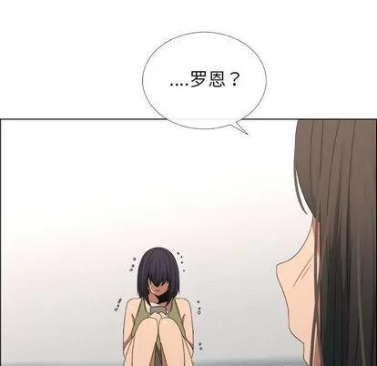 漂亮姐姐 漂亮姐姐 | 第17章 第33页